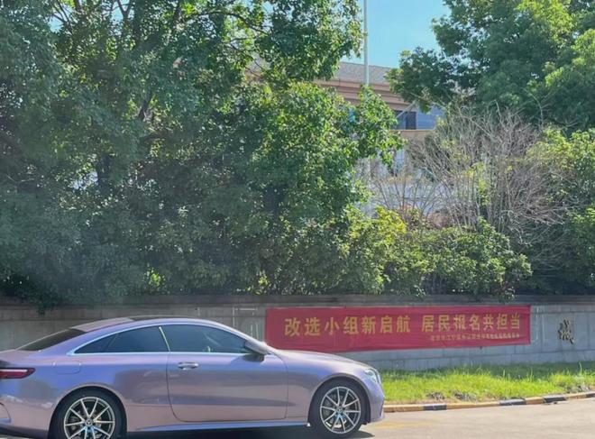 级大盘近1200万元维修金成了某些人的“提款机”!业委会原主任被抓不朽情缘模拟器太离谱!“小区内竟要修路114公里”5000多户的超(图11) 级大盘近1200万元维修金成了某些人的“提款机”!业委会原主任被抓不朽情缘模拟器太离谱!“小区内竟要修路114公里”5000多户的超(图11)