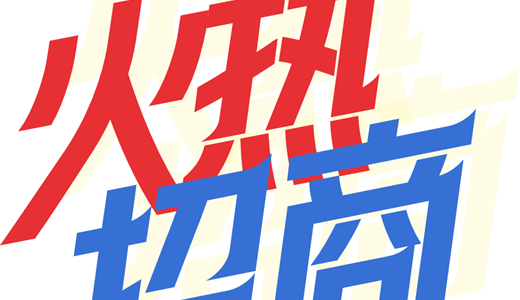 国际电商(印尼)产业博览会不朽情缘试玩版2025中国(图3) 国际电商(印尼)产业博览会不朽情缘试玩版2025中国(图3)