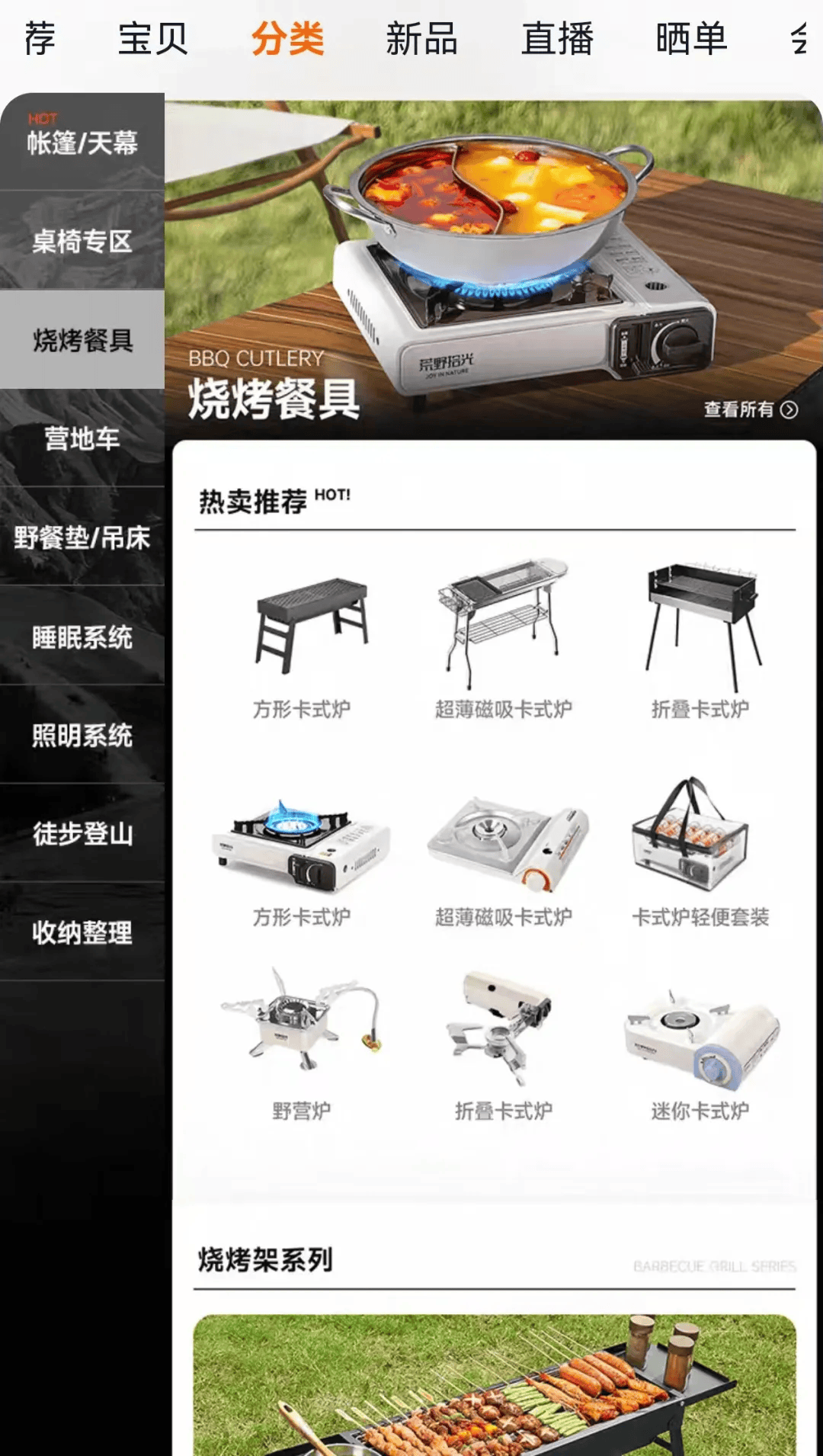 期间年轻人旅行掀起“帐篷过夜”热潮不朽情缘mg不住酒店住帐篷！国庆(图2)