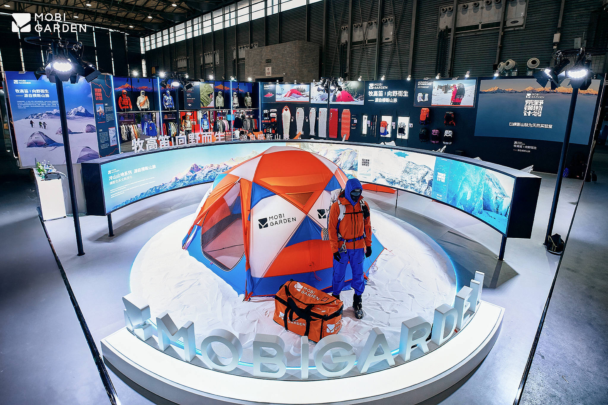 牧高笛度过糟糕的2025年不朽情缘户外露营装备卖不动(图2)